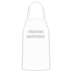 Кухонный фартук