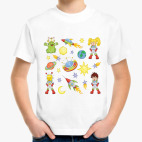 Космические путешественники