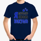 Детская футболка