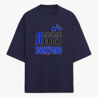 Футболка оверсайз