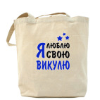 Холщовая сумка