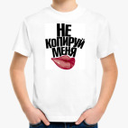 Детская футболка