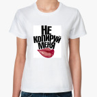 Женская футболка