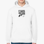 Толстовка худи