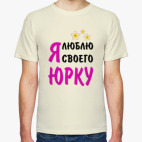 Мужская футболка