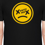 Хунту нах! (18+)