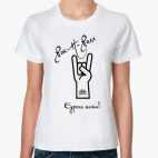 Женская футболка