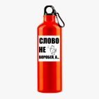 Металлическая бутылка 700 мл UV-DTF