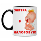 Кружка двухцветная