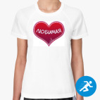 Женская спортивная футболка