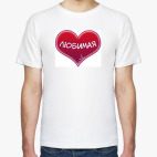 Мужская футболка