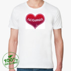 Мужская футболка органик