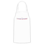 Кухонный фартук