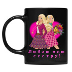 Кружка цветная UV-DTF