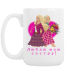 Кружка 420 мл