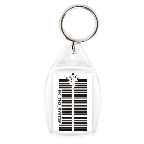 Брелок с принтом  Fuck the System