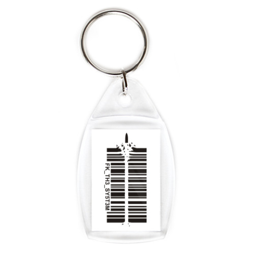 Брелок с принтом  Fuck the System