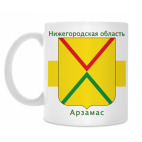 г. Арзамас