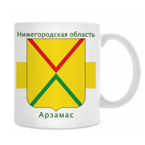 Кружка с принтом г. Арзамас
