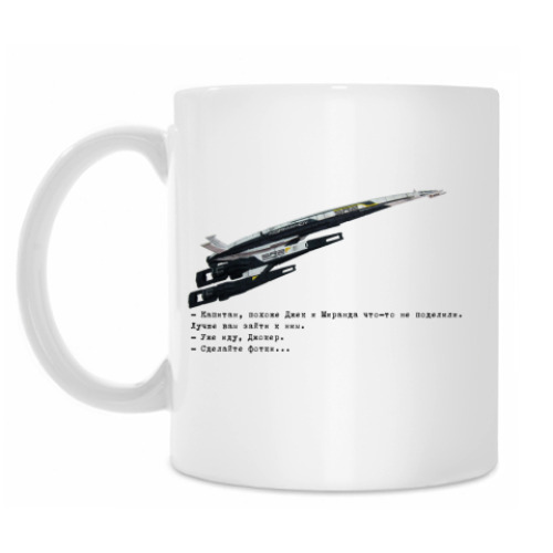 Кружка с принтом Нормандия