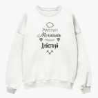 Свитшот оверсайз