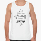 Мужская майка