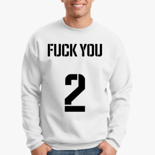 Свитшот Fuck you 2