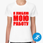 Женская спортивная футболка