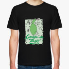 Смотри-ка, пивко.