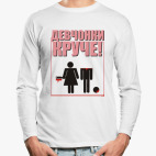 Лонгслив