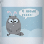 Новогодний кот.