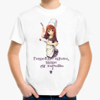 Детская футболка