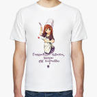 Мужская футболка