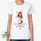 Женская футболка органик