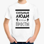 Детская футболка