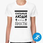 Женская спортивная футболка