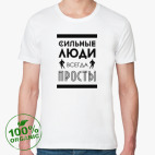 Мужская футболка органик