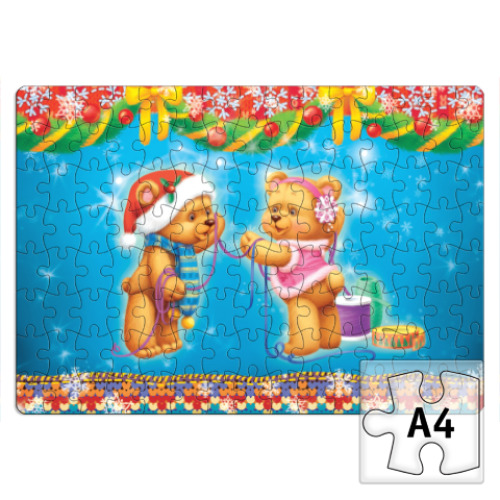 Пазл с принтом С Новым Плюшем!