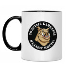 Кружка двухцветная