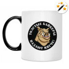 Кружка-хамелеон