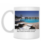 Не надо бояться больших расходов