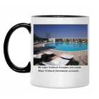 Кружка двухцветная