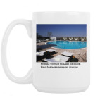 Кружка 420 мл