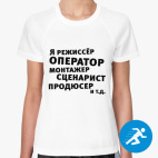 Женская спортивная футболка