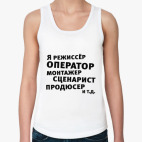 Женская майка