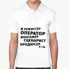 Мужская рубашка поло