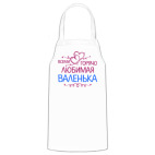 Кухонный фартук