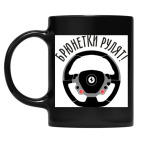 Кружка цветная UV-DTF