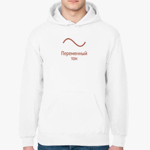 Толстовка худи с принтом Переменный ток
