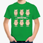 Символ 2019 года